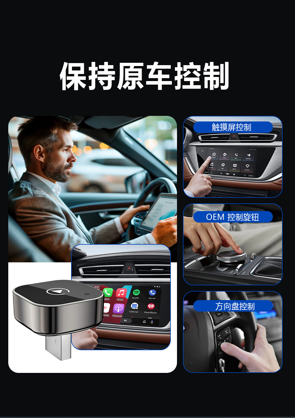 Hot-Selling Wireless Carplay Box, Can Add Logo, Free Sample, Fully Tested for Android Auto, Interchangeable Lenses