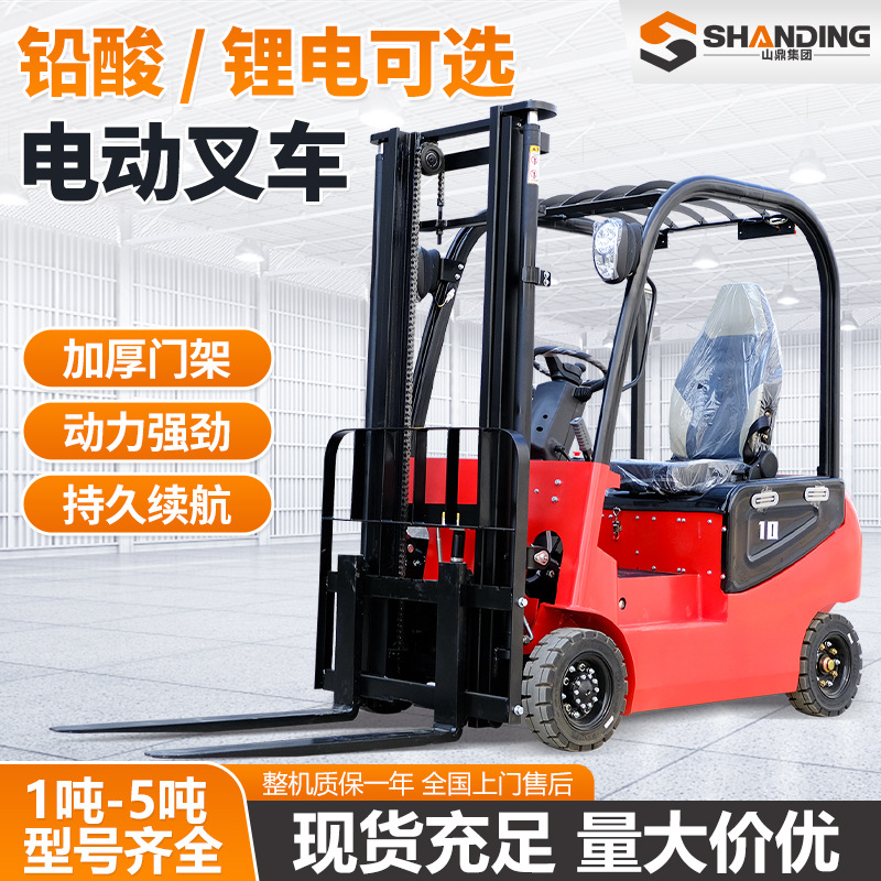 carretilla elevadora eléctrica de 2 toneladas y 3 toneladas de batería de equilibrio de gravedad camión de transporte de cuatro ruedas nueva energía elevadora elevadora eléctrica