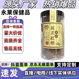 ��Ʒ ��ӯ �����t�� 500g �ֹ����� �ŷ����� ֧��һ�����l