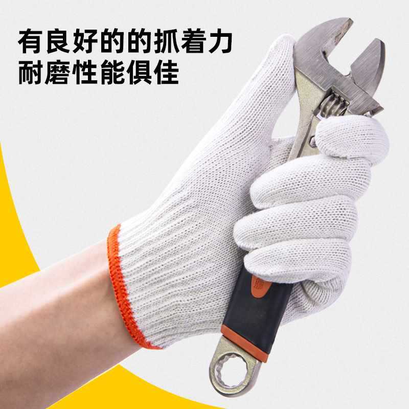 ✅手套劳保耐磨工作棉线防滑加厚白棉纱汽修劳工劳动男工地干