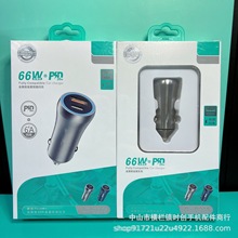 C205܇�� 66W+PD20W�W��܇�d������pUSB QC3.0ȫ�f�h�������