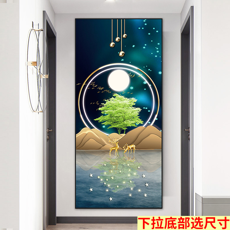 Mural autoadhesivo Pintura de vestíbulo sin marco estilo chino sala de estar entrada pegatinas pasillo vertical fondo fondo de papel pintado
