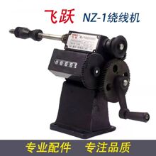 NZ-1���֓u�@���C����Ӌ�� �w�SӋ���@���C�@��ģ�@�����֓u�ք�