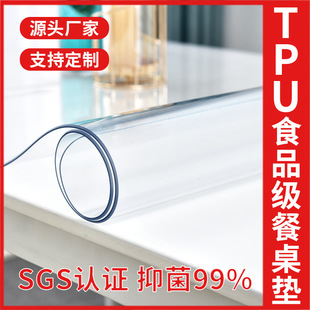 Odorless transparent table mat tpu tablecloth waterproof oil-proof washable anti-scald Crystal Board soft glass table mat tea table mat