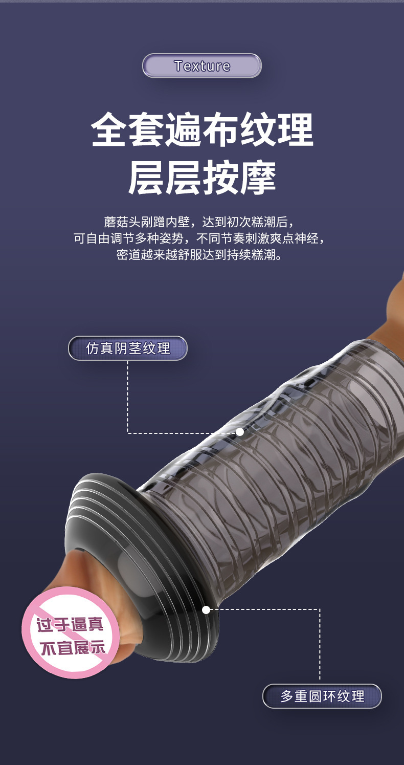 Wolf-Textured TPE Penis Sleeve, Desensitizing Delay Cover for Men, Coffee Color — detail image 8