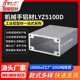 �|ݸ�Cе���X�Ͳ� LY-Z-50100���M�ṩ���������϶��S�ֱ��X�Ͳ�