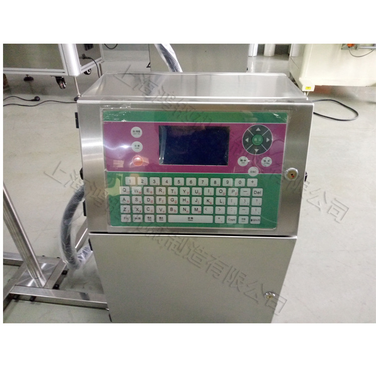 220V小字符喷码机 自动日期时间打码打标设备 智能流水号印码机