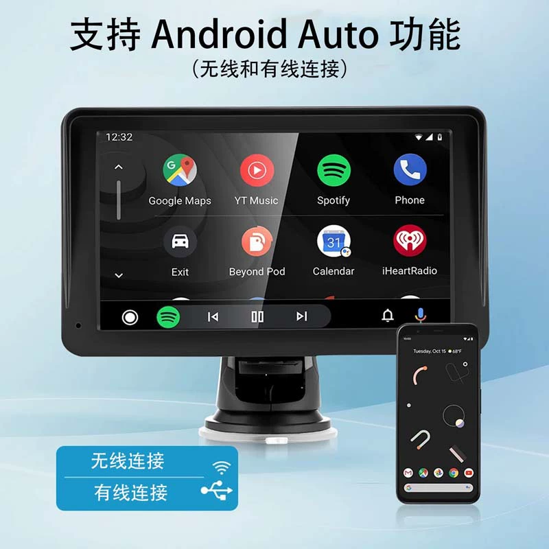 777GCP 7inch Сенсорный экран с портативным беспроводным CarPlay, автомобильным радио и видеоплеером