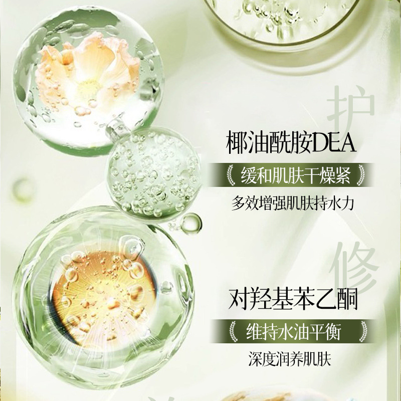 澳楠碌柚果清爽净透沐浴露大容量止痒净痘嫩滑肌肤补水久留香爆品|undefined
