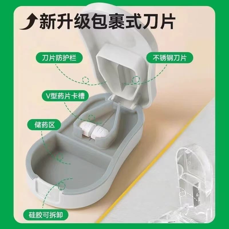 海氏海诺药品收纳盒收纳储存小巧便携随身携带迷你分装正品保障|undefined
