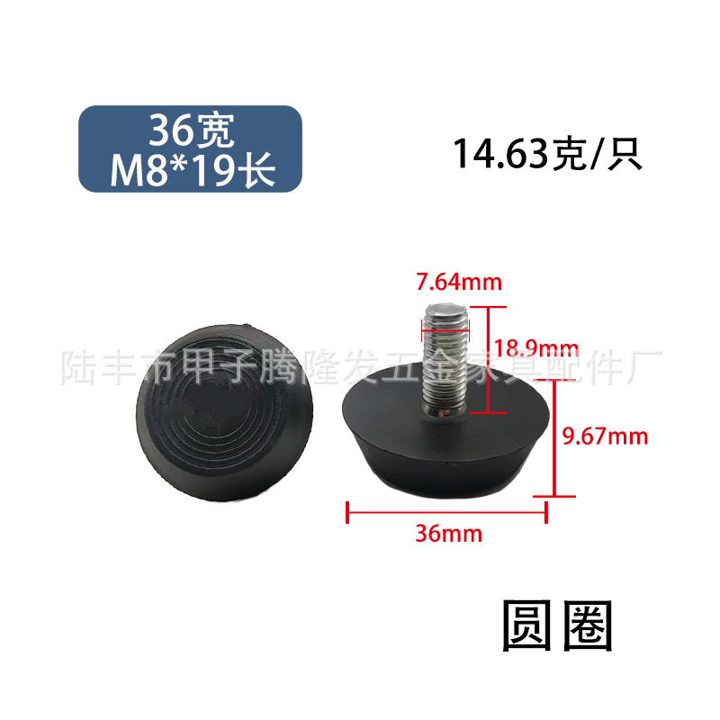 騰隆発五金家具調整可能足m 6 m 8 m 10安定プラスチック足マット足カップ展示棚調整足|undefined