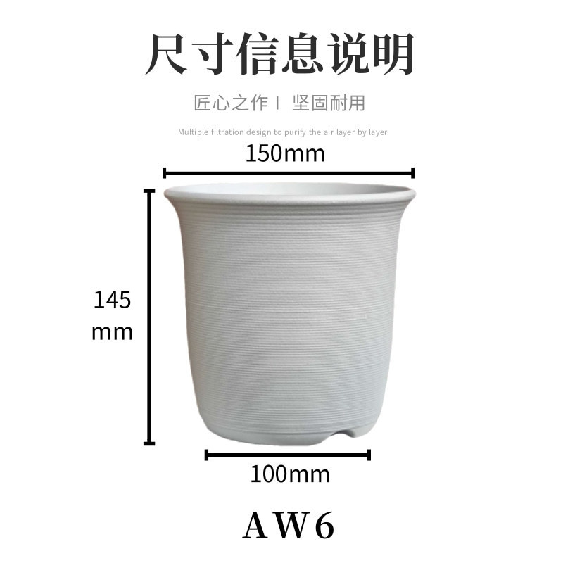 メーカー卸売りは国境を越えた電気商のシンプルな通気性室内ベランダ園芸緑羅多肉栽培プラスチック植木鉢を厚くした|undefined