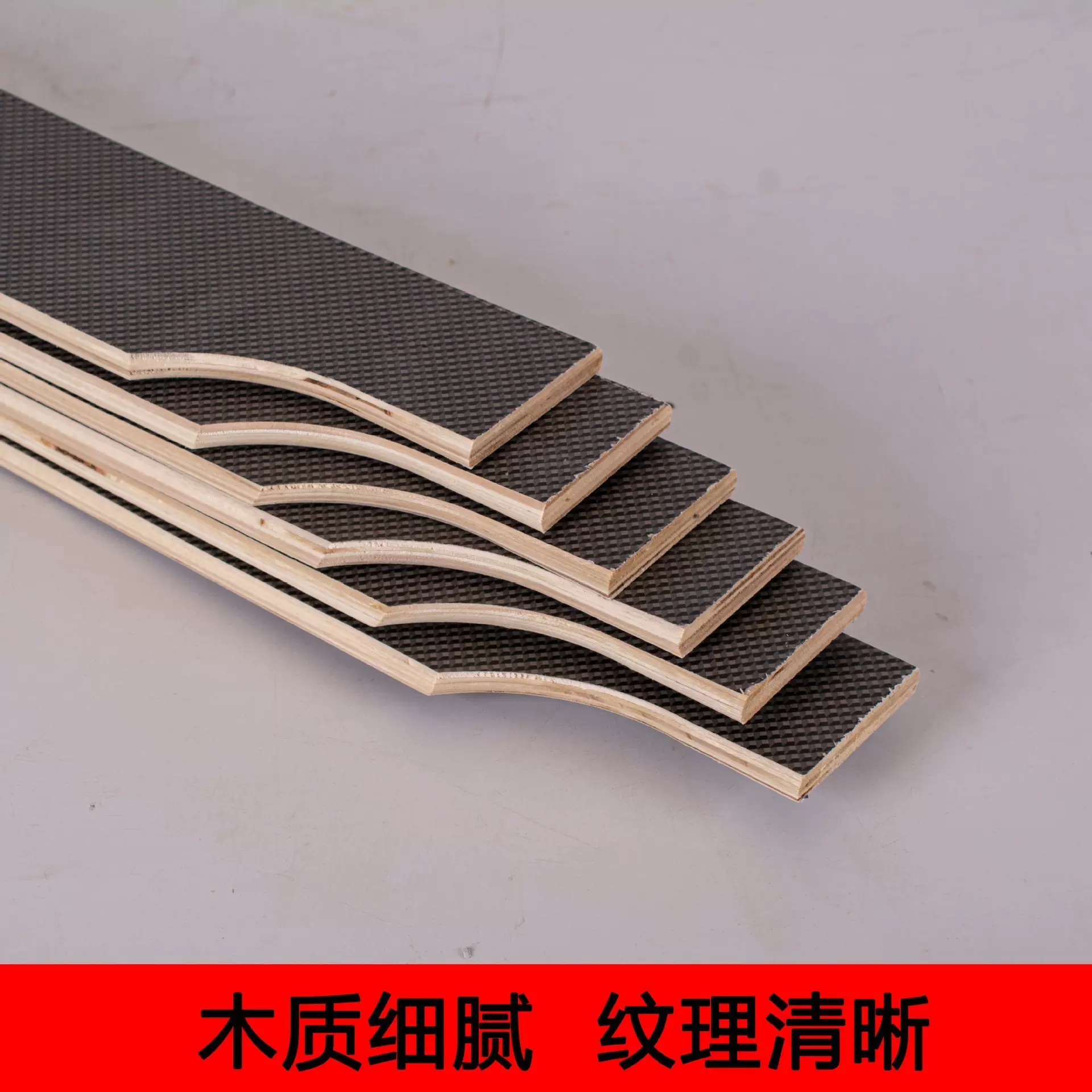 实木异型贴面多层板沙发排骨架床板加厚床板条实木木板家具木板条