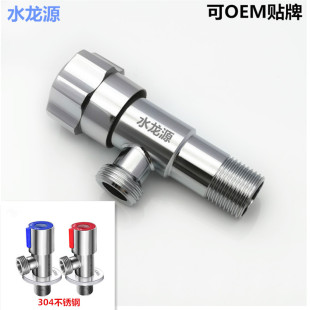 304 stainless steel triangle valve DN15 toilet octagonal water stop valve water heater cold and hot 4 points copper core angle valve manufacturer