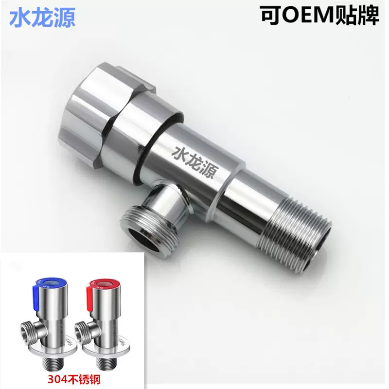 304不锈钢三角阀 DN15马桶八角止水阀热水器冷热4分铜芯角阀 厂家