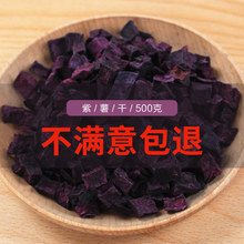 �������ɵعϸ���ɽ���500g ������ ������ ������ ���Óˮ�߲�