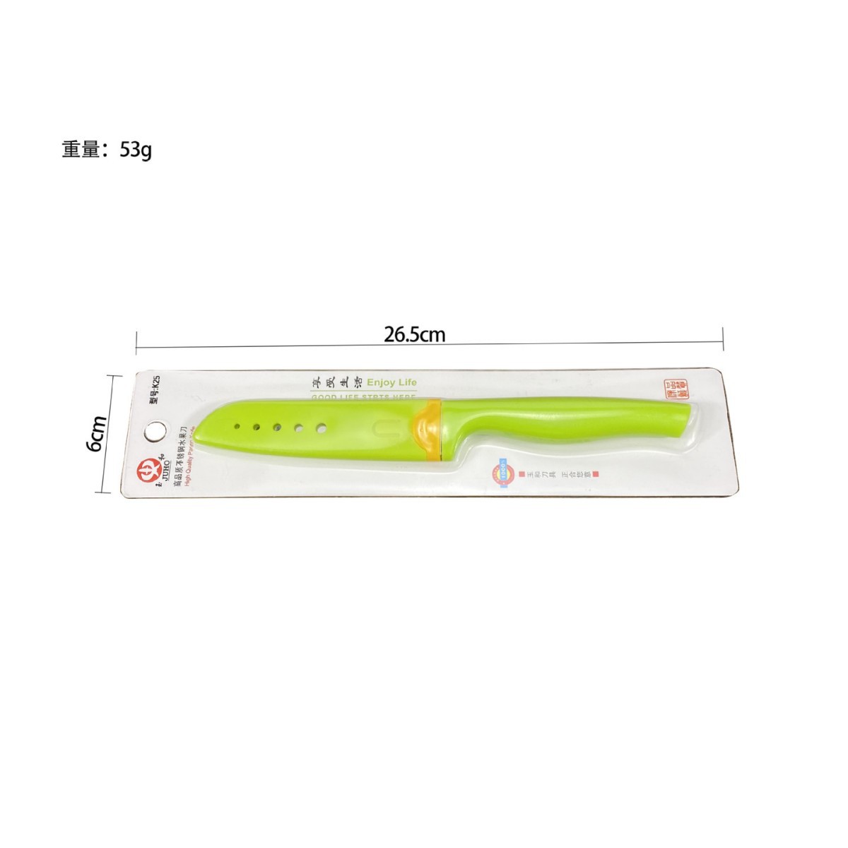 5구 칼 세트 과일 칼-녹색(골판지 포장)