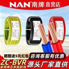 �V������ZC-BVR늾������~о������ȼܛ��4/6 /10/16ƽ���S��ֱ��