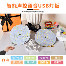 LED�����Z���؟�USB�{���{ɫ5W6W10W12W14W30W�� Ԓ�ğ����L2
