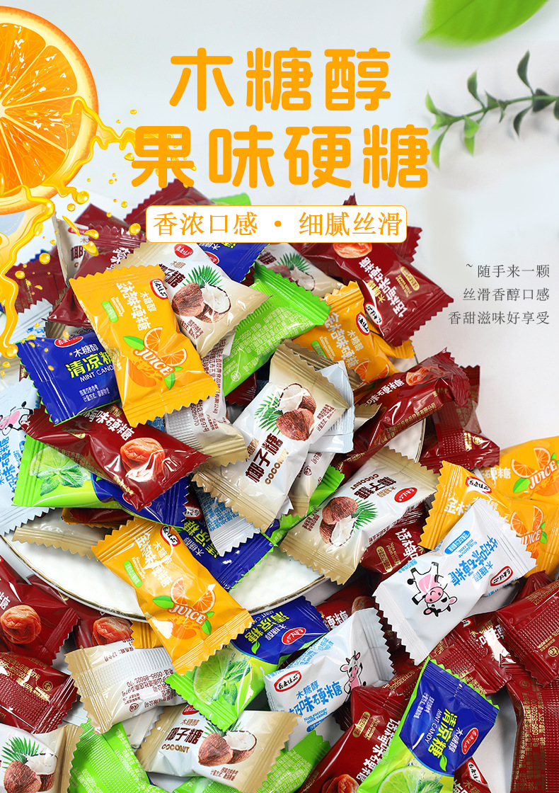 鑫康硬糖_01.jpg