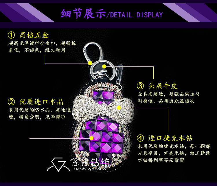 Diamond-embedded monqi car car key case cute creative car cartoon universal key case car key case