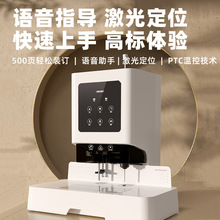 得力GB700财务装订机会计凭证5cm电动打孔热熔铆管装订机全国联保