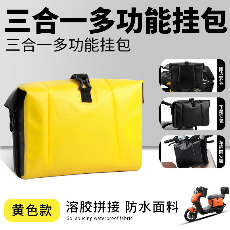 bolsa trasera de almacenamiento de vehículos eléctricos bolsa de almacenamiento de batería de motocicleta bolsa impermeable para colocar casco bolsa colgante multifuncional de gran capacidad