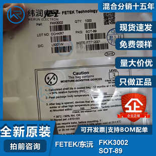 FKK0008 FKK0014 FKK3002 SOT-89 MOSFET������