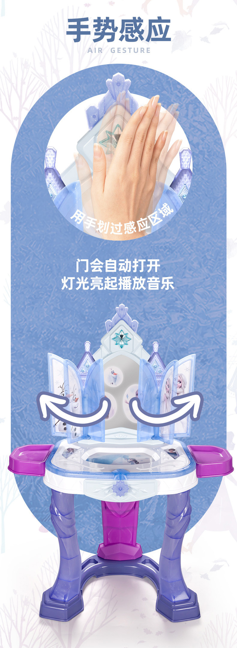 冰雪梳妝臺電商詳情圖A_04.jpg