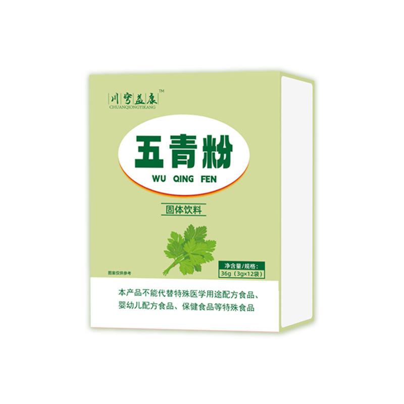 五青粉固形飲料、果物と野菜の置き換え粉末、食物繊維粉末、夏の果物と野菜の置き換え粉末、五青粉粉末|undefined