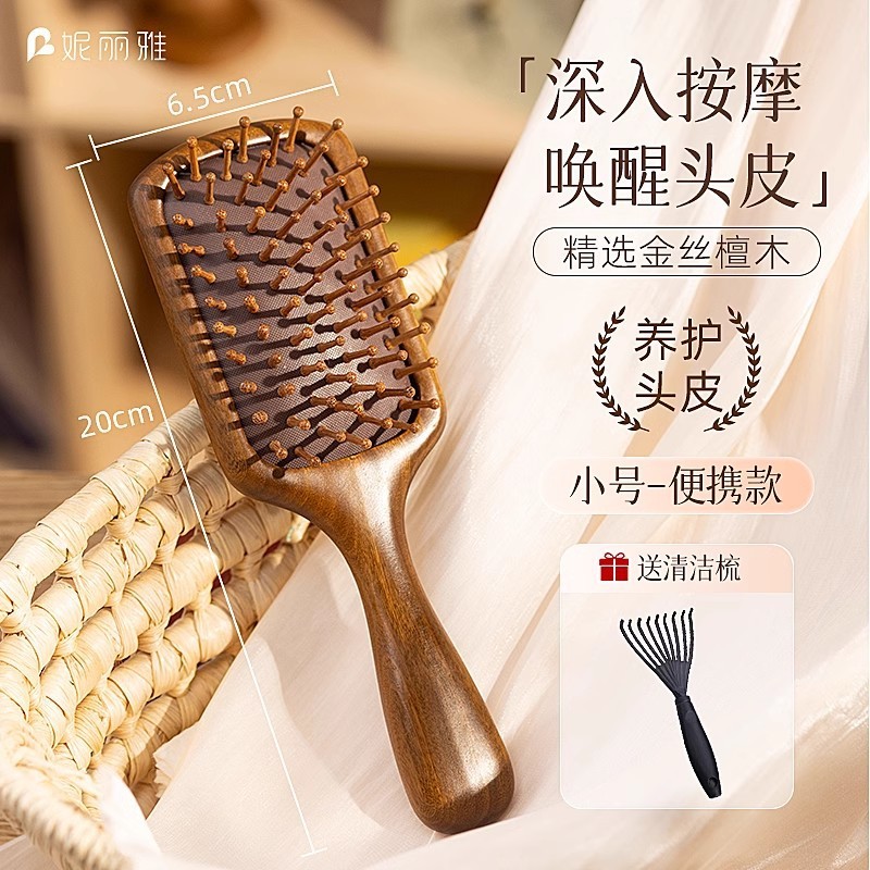 Niliya スムーズヘアマッサージエアクッションコーム女性用特別な抗頭皮経絡静電気ポータブルスタイリングふわふわエアバッグコーム|undefined