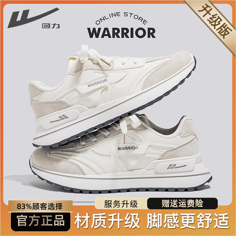 화이트 그레이 [가죽 스타일] 젊고 활력 넘치는