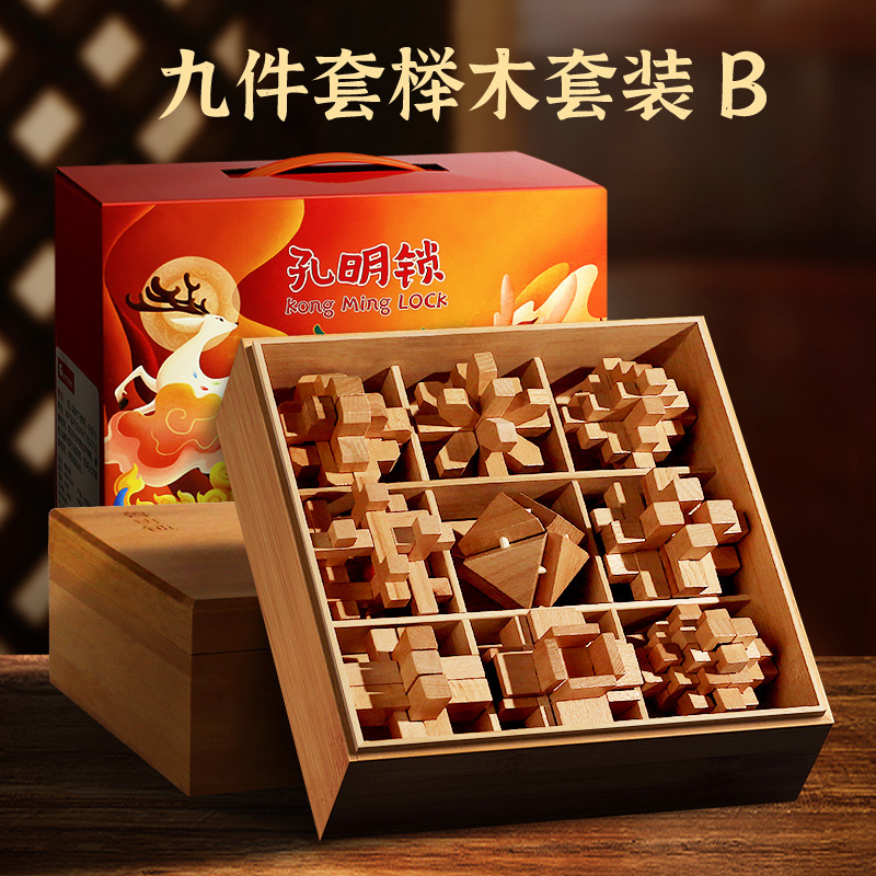 Juego completo de juguetes educativos de ensamblaje para niños con cerraduras Luban y Kongming, rompecabezas intelectual de regalo para estudiantes de primaria, bloques de construcción de espigas y mortajaras al por mayor.