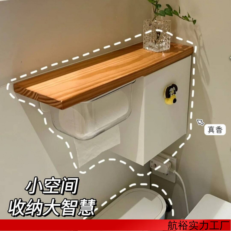 Bathroom Tissue Storage Box Internet Celebrity New Wall-Mounted Storage Rack Toilet Bathroom Waterproof Storage Transparent Style