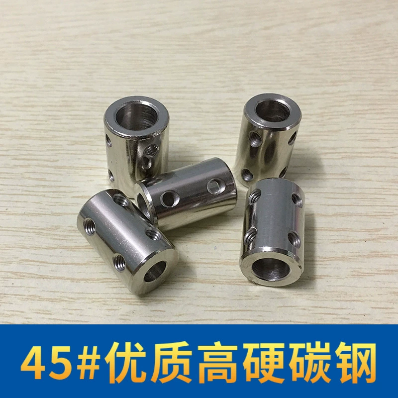 Rigid high torque coupling motor shaft variable diameter conversion transmission connection head cover 3/4/5/6.87/10-12mm
