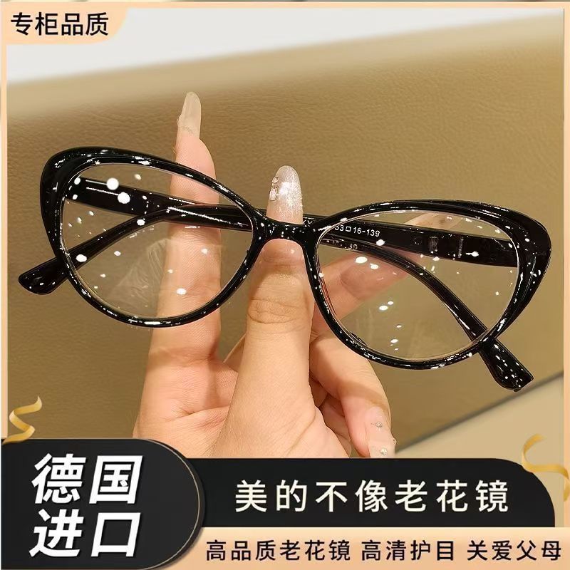时尚老花镜超轻优雅年轻蓝光老人老光抗疲劳眼镜高清猫眼老花眼镜|undefined