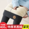 Dark gray [400g lambswool]