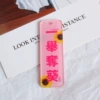 Holding Kwai Pink in one fell swoop-long clauses