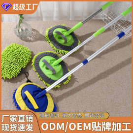 雪尼尔洗车刷家用洗车神器三节铝合金可伸缩车刷拖把擦车清洁专用