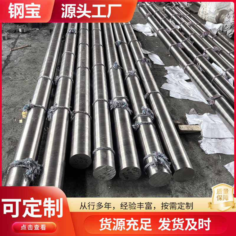 5083哈氏合金六角棒高硬度实心圆棒切割 C276 B2 B3镍基合金黑棒
