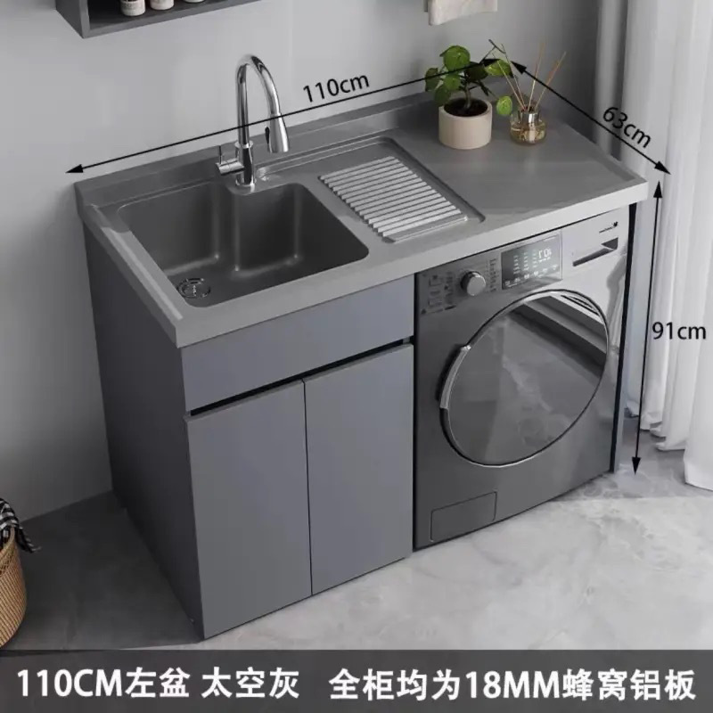 蜂窝铝全铝洗衣机柜阳台水槽洗衣池洗衣机一体柜阳台切角阳台水池|undefined