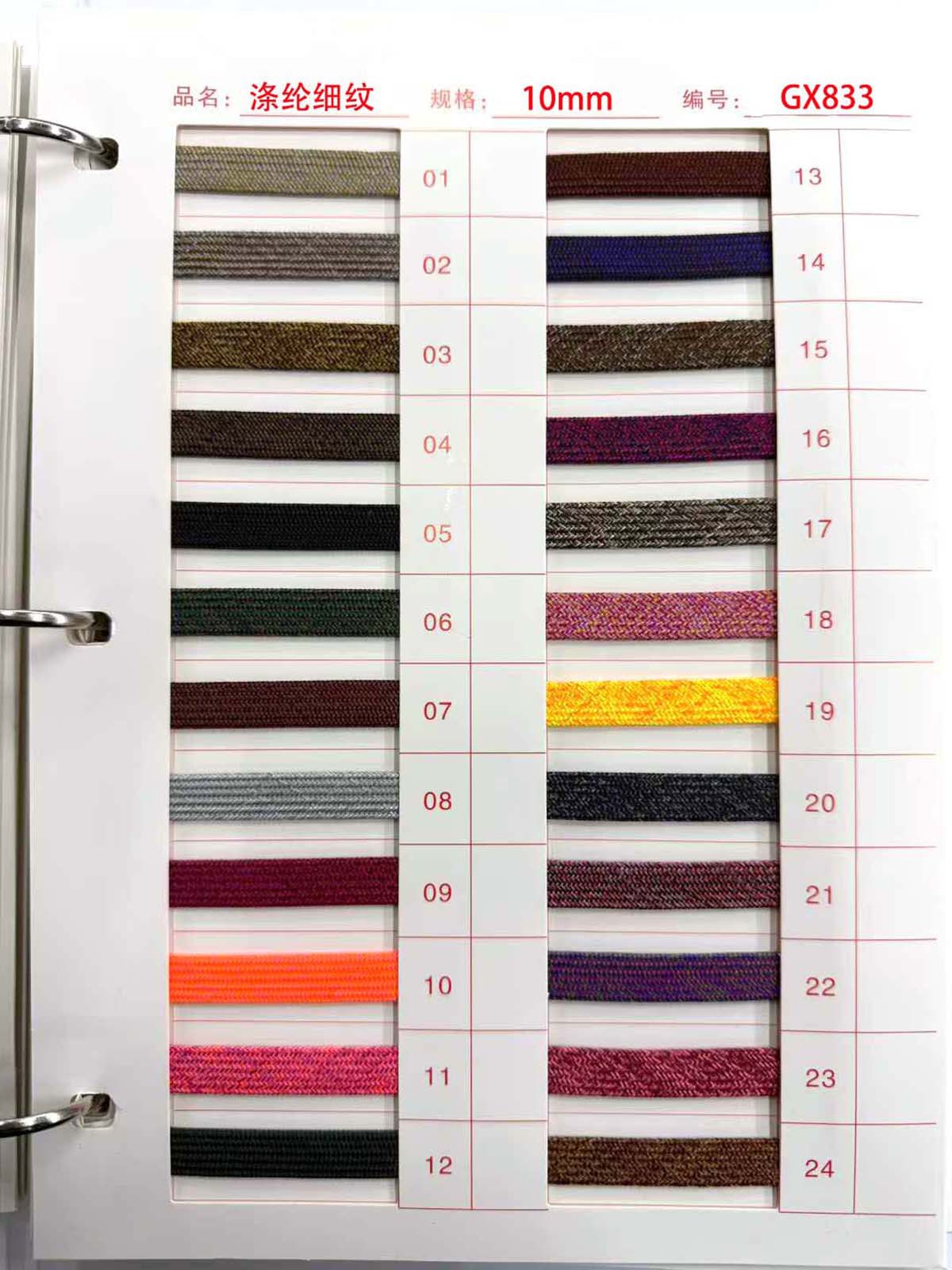 3 / 5 / 6mm poliéster de color encriptación de tela fina mezcla de núcleo trenzado cuerdas redondas cuerdas redondas gruesas de color mixto