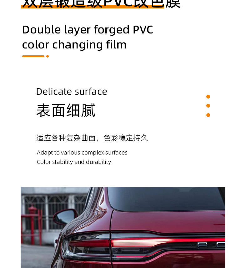 PET full series color change film, no orange peel, no delamination, high color gloss paint protection film, original factory cost-effective paint film