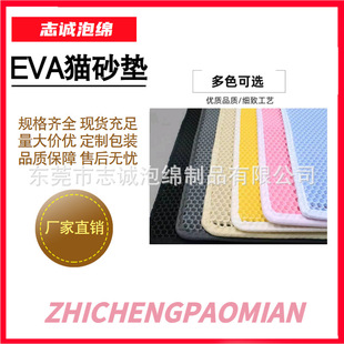 ���Sֱ�I�p��Ƥ��؈����_�| ��C���_��EVA�|�� ��ˮ����؈ɰ�|