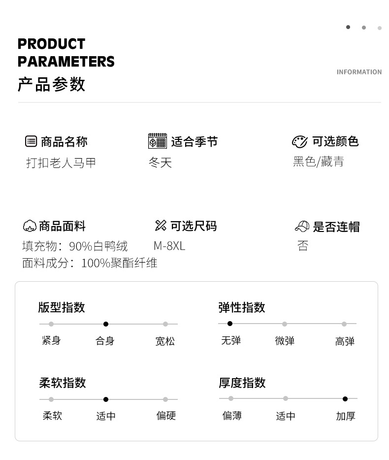 打扣老人马甲男款详情_02