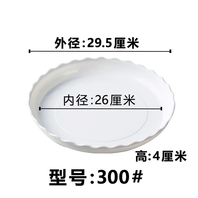 Wave edge white 300# 200