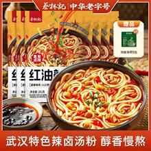 ����ӛ�t�����u����201g&times;5��������ʳ����ը�׷��u�� ����ֱ�l