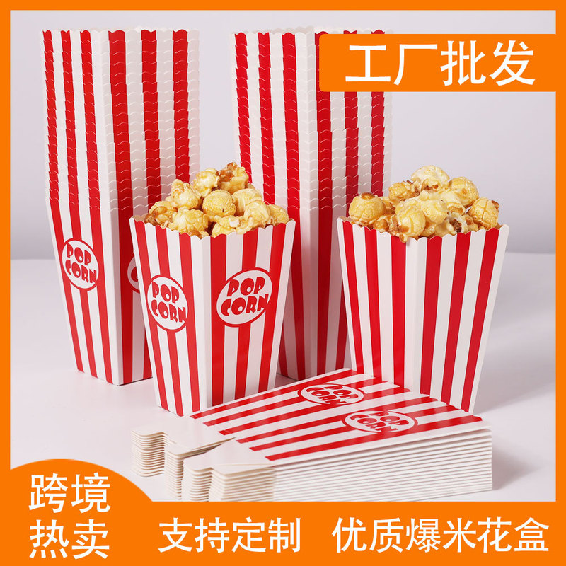 Cross-border Hot Popcorn Box Candy Box Red and White Creative Packaging Box Party Birthday Cinema Mall