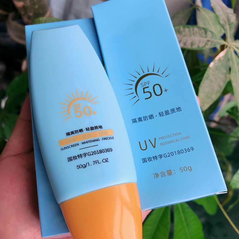 ZUAU蓝色防晒霜不油腻隔离防汗防紫外线SPF50+学生军训防晒乳批发