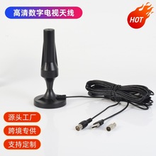 4g高清数字电视天线野外室内信号接收线厂家供应